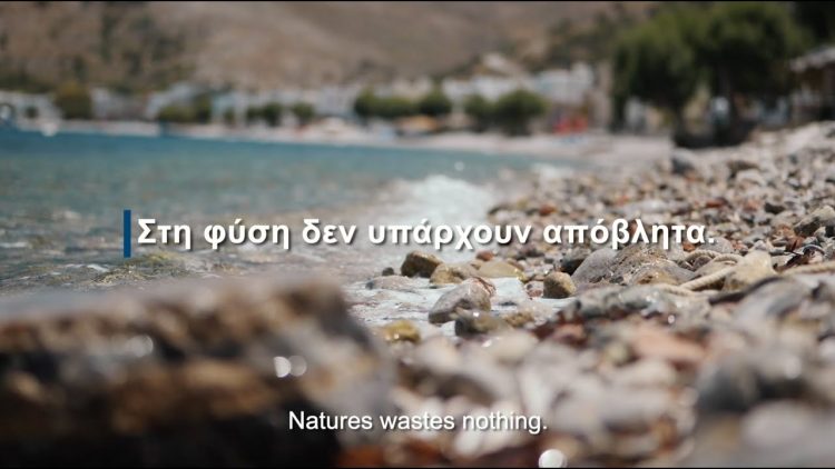 SME WEEK 2024 – Ganadora del Primer Premio: Municipalidad de Tilos-Grecia